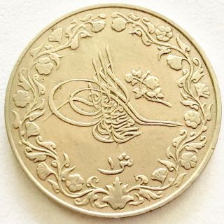 Ottoman Empire Turkey 1 Qirsh Silver Mohammed V 1327/6 H Egypt 23mm 4gr Xf Rare