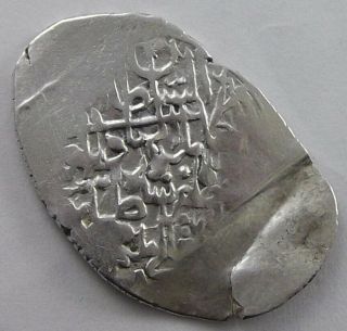 Safavid,  Tahmasp I,  930 - 984 Ah / 1524 - 1576 Ad,  Silver Shahi,  Interesting Shape