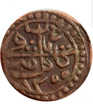 A.  K Islamic Ottoman Turkey Algeria Abdelqader Algerie Ah 1255 Rr Au Coin