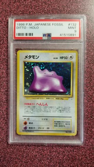 1996 Japanese Pokemon Fossil 132 Ditto Holo Psa 9