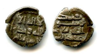 Ar Damma Of Abdallah Ii (ca.  900 Ce),  Habbarid Dynasty,  Sindh,  India