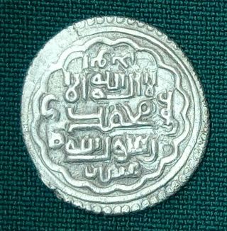 Ilkhan Muhammad Khan Silver 2 Dirhams Md.  Kara - Agach 738
