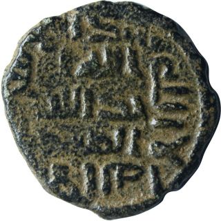 Umayyad Dynasty Tiberias In Palestine Album 188 Medieval Islamic Coin