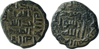 Umayyad Dynasty Tiberias in Palestine Album 188 Medieval Islamic Coin 2