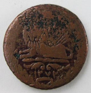 Qajar Dynasty,  Nasser Al - Din Shah,  Fulus,  1272 Ah,  Lion Seated To Left,  Scarce