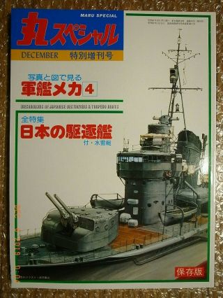 Ijn Destroyers,  Torpedo Boats,  Mechanism,  Pictorial Book,  Maru Special Issue
