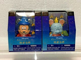 Disney 3 " Vinylmation - Disneyland Hong Kong Series - Sorcerer Mickey & Dumbo