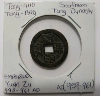 943 - 961 China - Tang - Guo Tong Bao/tang Dynasty Emperor Yuan Zu Cash Coin Castbrass