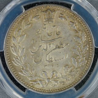 5000 Dinar 5 Kran AH1320 (1902) PCGS AU58 Persian Kingdom Silver Coin 2