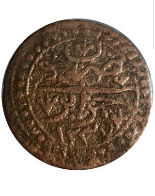Islamic Ottoman Turkey Algeria Alger Ie Ah 1237 5 Asper Coper Coin
