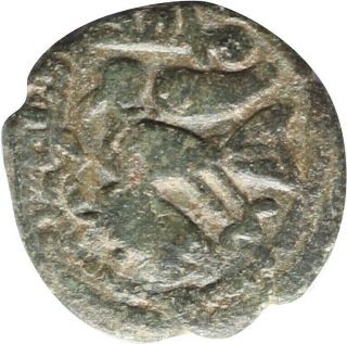 Umayyad Empire,  Fals,  Uncertain In Palestine,  Bird,  Medieval Islamic Coin