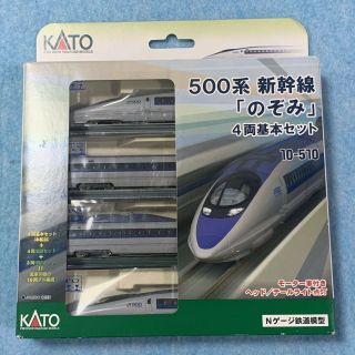 Kato 10 - 510 Jr N Gauge 500 Series Shinkansen Nozomi Basic (4 Cars) Set Japan