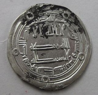 Umayyad,  Hisham,  105 - 125 Ah,  Silver Dirham,  124 Ah / 744 Ad,  Wasit