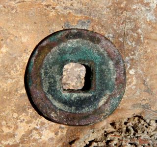 Da Yuan tong Bao Chinese ancient Bronze Coin Diameter: 22.  5mm/thickness:1.  5mm 2