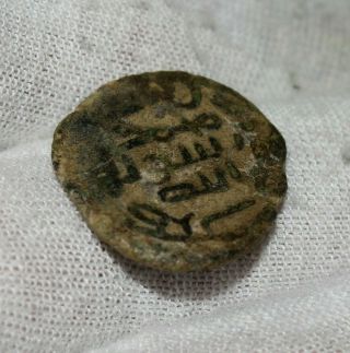 Umayyad Fals,  For Research Ancient Medieval Islamic Coin