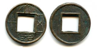 Da Quan Wu Shi 50 - Cash Of Wang Mang (7 - 23 Ce),  Xin Dynasty,  China