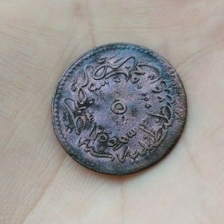 Old Islamic Ottoman Turkey Coin 5 Para 1255/19 Abdulmecid 1839 - 1861