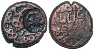 Kingdom Of Georgia Queen Tamar Ae Irregular Coin K.  407 (=1187) With C/m