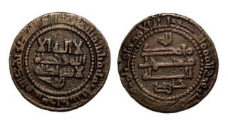 (14403) Samanid Ae Fals,  Bukhara 338 Ah,  Nuh B.  Nasr,  Khazmi.