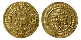 Pcw - Is661 - Samanid,  Nuh I B.  Nasr,  Ah 331 - 343 (ad 943 - 954).  Av.  Nishabur.