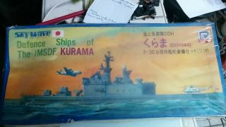Pit - Road Skywave 1:700 Defense Of Ships Jmsdf Kurama Ddh144 Plastic Kit 36u