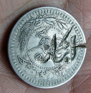 Islamic Turkey Ottoman Empire Countermark Hijaz In Maka Saudi Arabia 1327 Ah