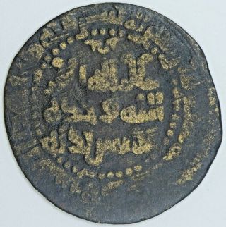 Islamic Amir Of Bust Muhammad B.  Khut - Tegin 958 Ae Fals Ah347 Bust A - B1478 Rr
