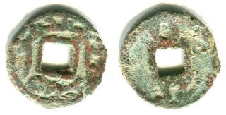Central Asia.  Soghd,  Ae Cash Coin,  Ramchitak.  №33