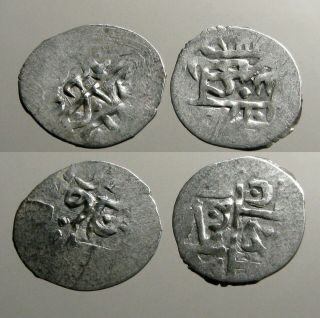 2 Silver Coins Of The Golden Horde_mongol Empire_descendants Of Genghis Kahn