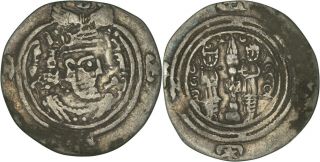 Sasanian Empire: Drachm Silver N.  D.  (khusro Ii,  Year 35,  625ad,  Stakhr) F
