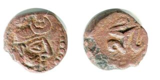 Ancient Khwarizm.  Ae Coin,  Sijawsparsh.