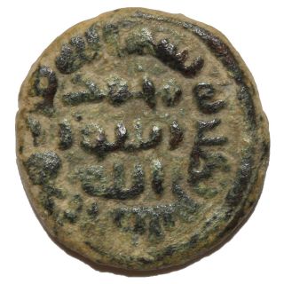 Umayyad: Ae Fals (4.  04g),  Tabariya (tiberius),  Ah 78 - 120s