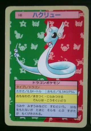 Pokemon Card 1995 Topsun Dragonair Dragonite Blue Japanese Carddass No.  148 149 2