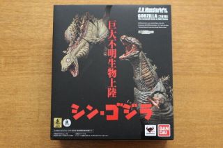 Bandai S.  H.  Monster Arts Godzilla Second Form & Third Form Set Shin Godzilla