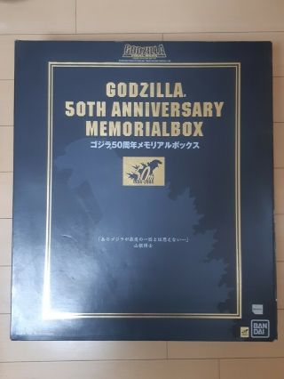 Bandai Godzilla 50th Anniversary Memorial Box 20 Figures & 28 Memorial Cards