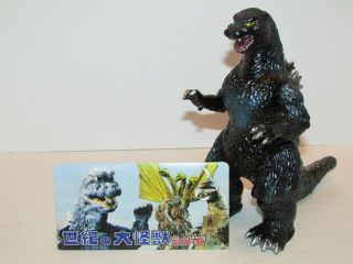 2004 Marmit 1989 Godzilla 9 " Figure Bio - Goji Black & Blue W/header Card