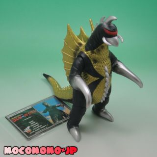 Gigan Bandai Godzilla 50th Anniversary Memorial Box Limited Figure Japan