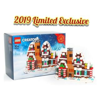 Lego Mini Gingerbread House 40337 Limited Edition 2019