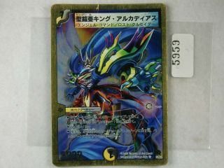 Duel Masters Card From Japan 20/35 It 