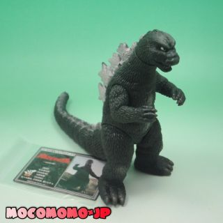 Godzilla 1975 Bandai 50th Anniversary Memorial Box Limited Figure From Jpn