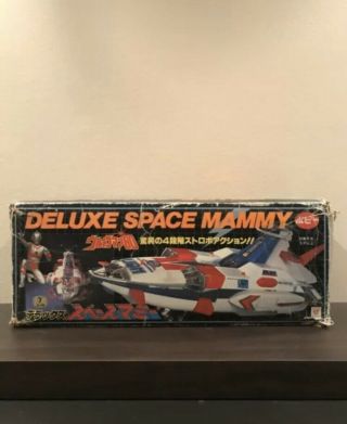 Popy Dx Space Mummy Ultraman Big Scale Chogokin Godaikin Bandai Japan 1980