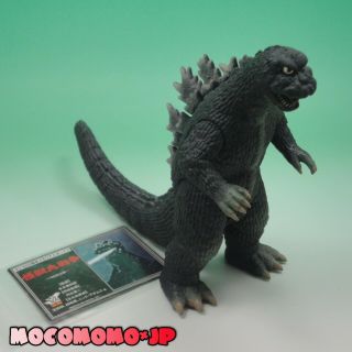 Godzilla 1965 Bandai 50th Anniversary Memorial Box Limited Figure Japan