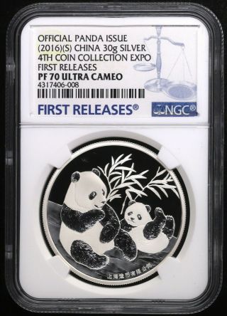 Ngc Pf70 Uc 2016 China 30g Silver Medal - The 4th China Panda Coins Expo (fr)