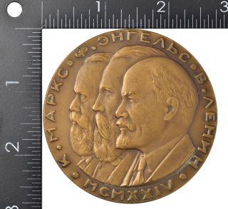 USSR The medal 