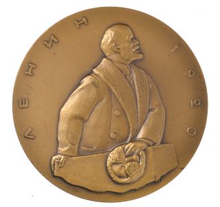Ussr Medal " Lenin In 1920.  Electrification.  Series " Life And Work Of Lenin " (2441)