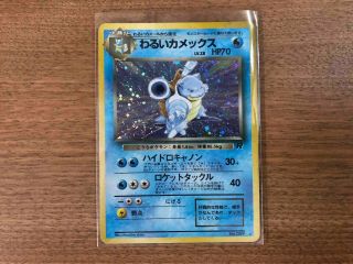 【exc,  】dark Blastoise Team Rocket Pokemon Card Holo Japanese