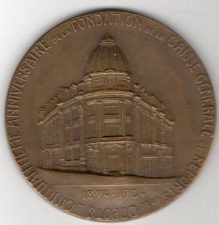 1924 Belgian Medal To Commemorate The 50 Year Anniv.  Of Lorrain Bank,  By Sorrain