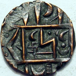 Pre 1910 Bhutan Half Rupee Coin With Swastika