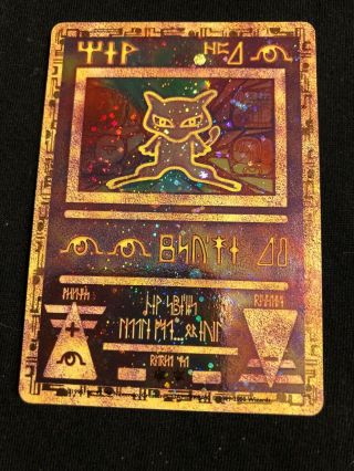 Pokemon Card / Ancient Mew Holo / / Movie Promo Card.