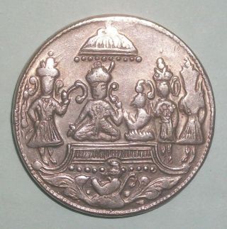 India Religious Ram Darbar Token Silver Wt - 11.  2 Gm